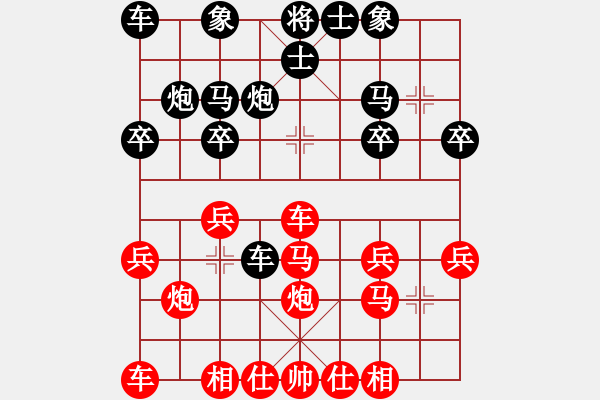 象棋棋譜圖片：第四輪 西安隊柳天先和漢中二隊夏才武 - 步數(shù)：20 