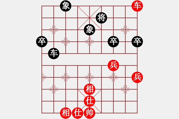 象棋棋譜圖片：第四輪 西安隊柳天先和漢中二隊夏才武 - 步數(shù)：80 