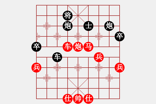 象棋棋譜圖片：專下高手(1段)-勝-松原棋迷(2段) - 步數(shù)：110 