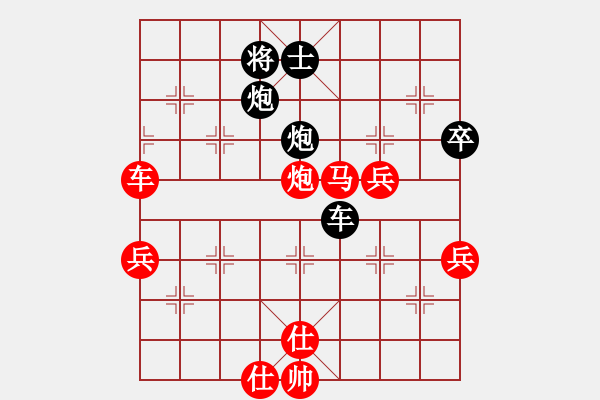 象棋棋譜圖片：專下高手(1段)-勝-松原棋迷(2段) - 步數(shù)：120 