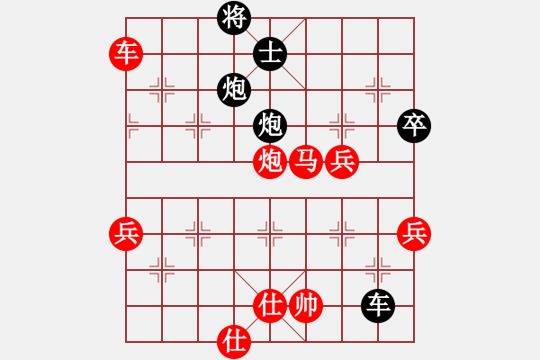 象棋棋譜圖片：專下高手(1段)-勝-松原棋迷(2段) - 步數(shù)：130 