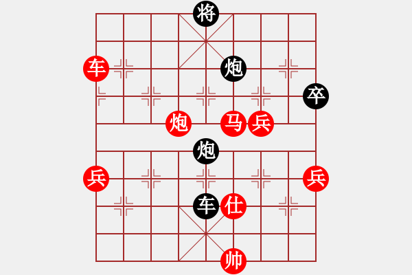 象棋棋譜圖片：專下高手(1段)-勝-松原棋迷(2段) - 步數(shù)：150 