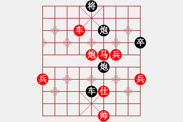 象棋棋譜圖片：專下高手(1段)-勝-松原棋迷(2段) - 步數(shù)：160 