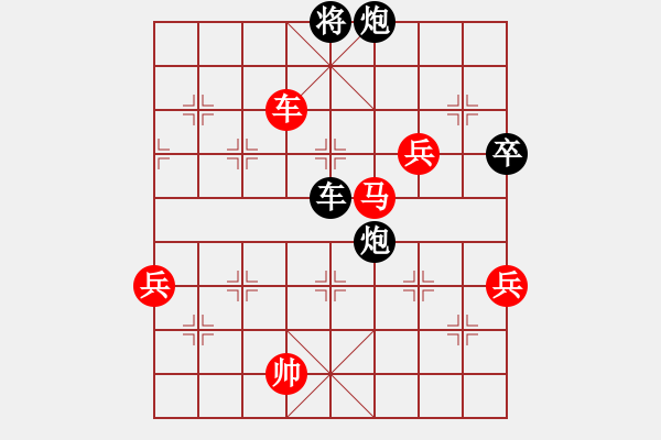 象棋棋譜圖片：專下高手(1段)-勝-松原棋迷(2段) - 步數(shù)：170 