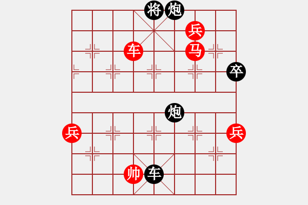 象棋棋譜圖片：專下高手(1段)-勝-松原棋迷(2段) - 步數(shù)：180 