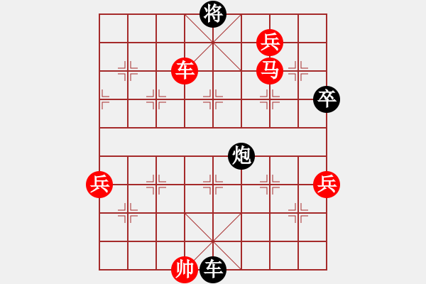 象棋棋譜圖片：專下高手(1段)-勝-松原棋迷(2段) - 步數(shù)：190 