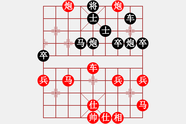 象棋棋譜圖片：專下高手(1段)-勝-松原棋迷(2段) - 步數(shù)：50 