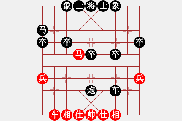 象棋棋譜圖片：□那年↗星光[826071930] -VS- 橫才俊儒[292832991] - 步數(shù)：30 