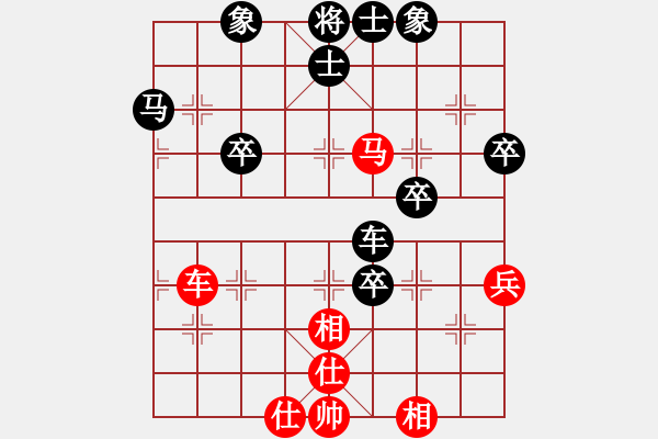 象棋棋譜圖片：□那年↗星光[826071930] -VS- 橫才俊儒[292832991] - 步數(shù)：50 