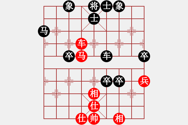 象棋棋譜圖片：□那年↗星光[826071930] -VS- 橫才俊儒[292832991] - 步數(shù)：60 