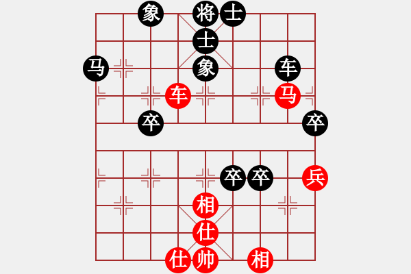 象棋棋譜圖片：□那年↗星光[826071930] -VS- 橫才俊儒[292832991] - 步數(shù)：70 