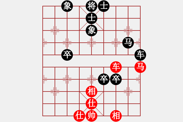 象棋棋譜圖片：□那年↗星光[826071930] -VS- 橫才俊儒[292832991] - 步數(shù)：90 