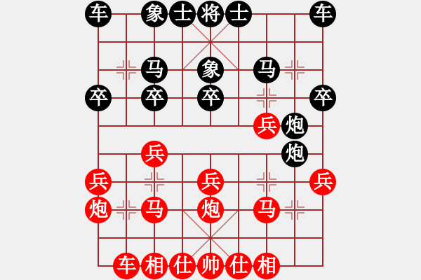 象棋棋譜圖片：一醉五千年[393979288] -VS- □≮終生←不棄≯[1581404558] - 步數(shù)：20 