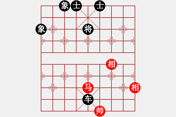 象棋棋譜圖片：一醉五千年[393979288] -VS- □≮終生←不棄≯[1581404558] - 步數(shù)：210 