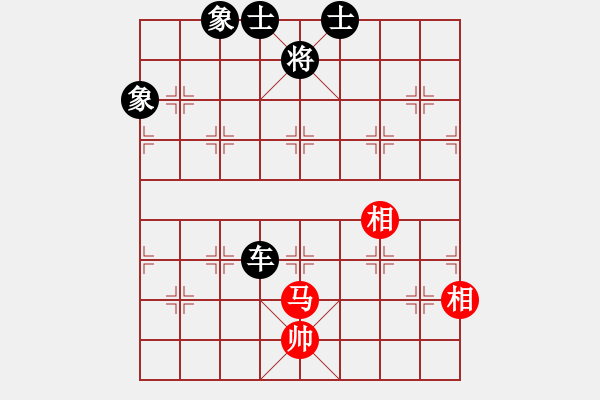 象棋棋譜圖片：一醉五千年[393979288] -VS- □≮終生←不棄≯[1581404558] - 步數(shù)：273 