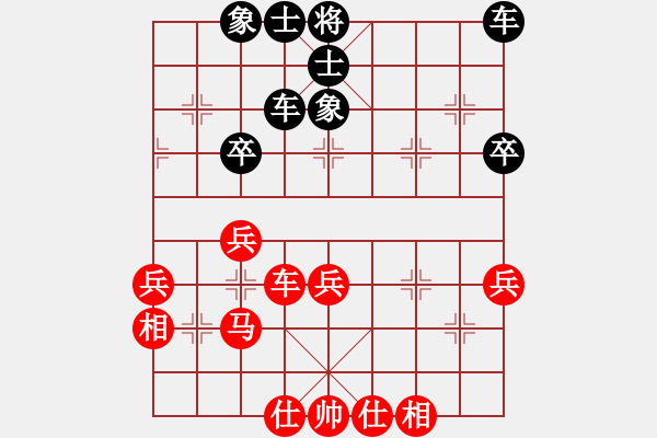 象棋棋譜圖片：一醉五千年[393979288] -VS- □≮終生←不棄≯[1581404558] - 步數(shù)：40 