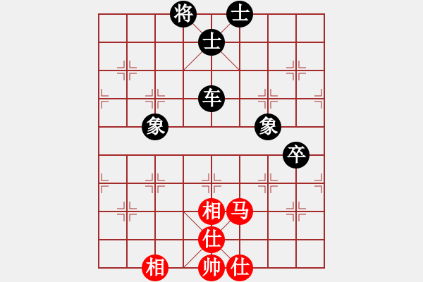 象棋棋譜圖片：一醉五千年[393979288] -VS- □≮終生←不棄≯[1581404558] - 步數(shù)：90 