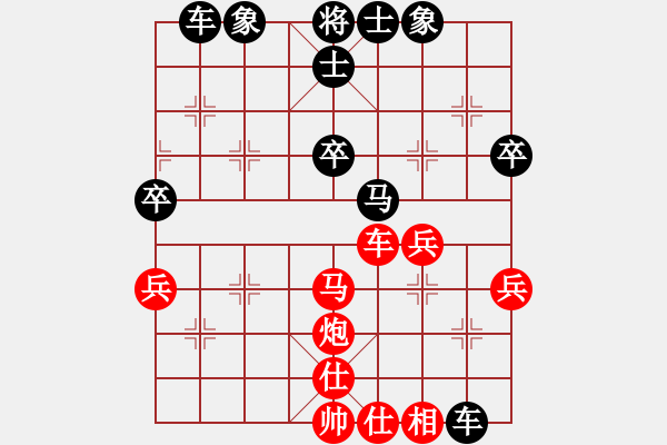 象棋棋譜圖片：岑南宇風(fēng)采(8段)-負(fù)-橘中尋歡(7段) - 步數(shù)：40 