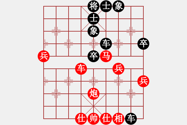 象棋棋譜圖片：岑南宇風(fēng)采(8段)-負(fù)-橘中尋歡(7段) - 步數(shù)：50 