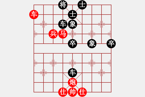 象棋棋譜圖片：岑南宇風(fēng)采(8段)-負(fù)-橘中尋歡(7段) - 步數(shù)：80 