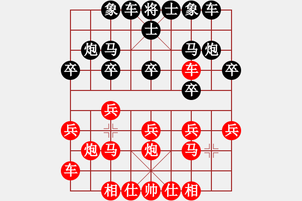 象棋棋譜圖片：lg v xy - 步數(shù)：16 