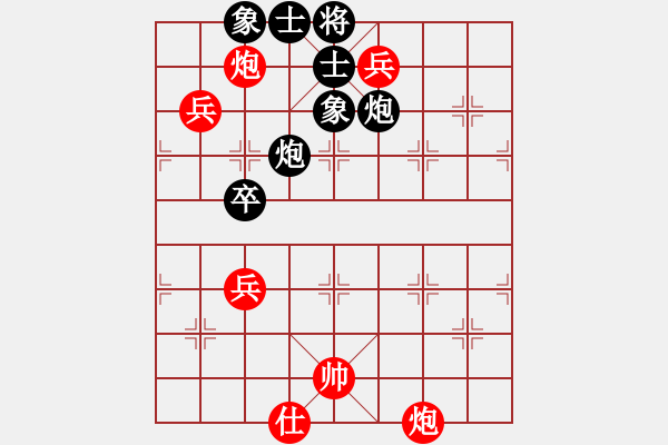 象棋棋譜圖片：華山論劍T盾周賽【東華】勝【supersong】2020-06-24 - 步數(shù)：160 