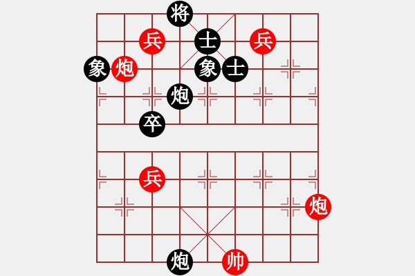 象棋棋譜圖片：華山論劍T盾周賽【東華】勝【supersong】2020-06-24 - 步數(shù)：210 