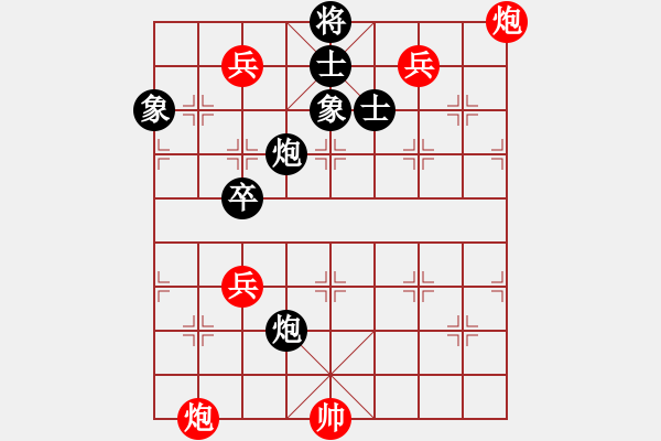 象棋棋譜圖片：華山論劍T盾周賽【東華】勝【supersong】2020-06-24 - 步數(shù)：220 