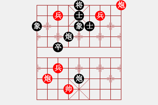 象棋棋譜圖片：華山論劍T盾周賽【東華】勝【supersong】2020-06-24 - 步數(shù)：230 