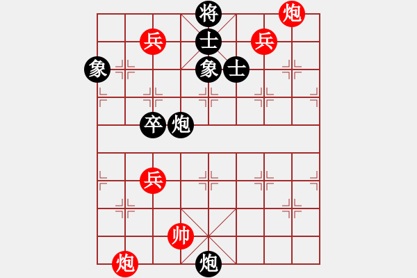 象棋棋譜圖片：華山論劍T盾周賽【東華】勝【supersong】2020-06-24 - 步數(shù)：240 