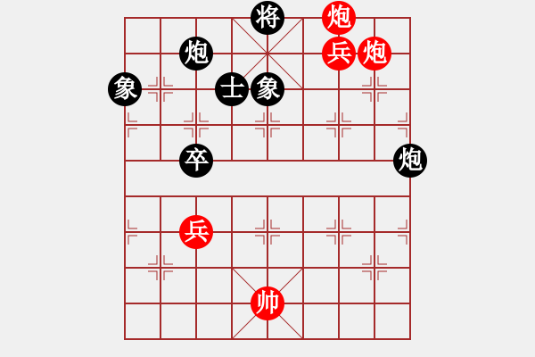 象棋棋譜圖片：華山論劍T盾周賽【東華】勝【supersong】2020-06-24 - 步數(shù)：260 