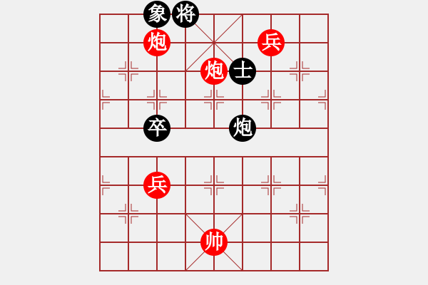 象棋棋譜圖片：華山論劍T盾周賽【東華】勝【supersong】2020-06-24 - 步數(shù)：270 