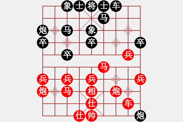 象棋棋譜圖片：華山論劍T盾周賽【東華】勝【supersong】2020-06-24 - 步數(shù)：30 