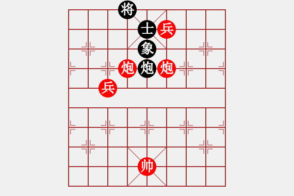 象棋棋譜圖片：華山論劍T盾周賽【東華】勝【supersong】2020-06-24 - 步數(shù)：300 