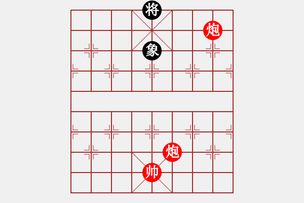 象棋棋譜圖片：華山論劍T盾周賽【東華】勝【supersong】2020-06-24 - 步數(shù)：320 