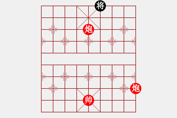 象棋棋譜圖片：華山論劍T盾周賽【東華】勝【supersong】2020-06-24 - 步數(shù)：330 