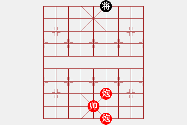 象棋棋譜圖片：華山論劍T盾周賽【東華】勝【supersong】2020-06-24 - 步數(shù)：335 