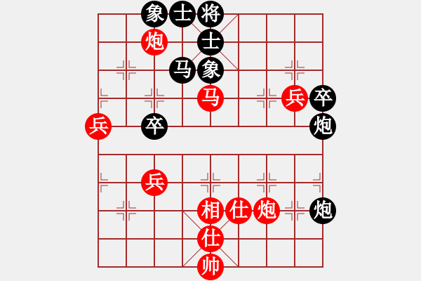 象棋棋譜圖片：華山論劍T盾周賽【東華】勝【supersong】2020-06-24 - 步數(shù)：80 