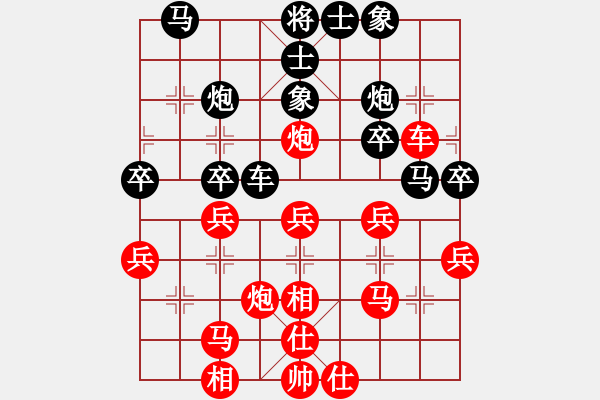 象棋棋譜圖片：二7 秦春涌先勝卞禮良 - 步數(shù)：30 