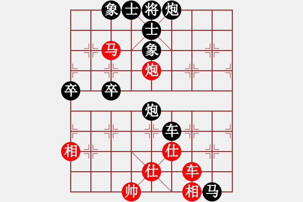 象棋棋譜圖片：thuong(月將)-負-馬仁林(4段) - 步數(shù)：130 