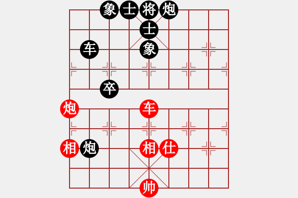 象棋棋譜圖片：thuong(月將)-負-馬仁林(4段) - 步數(shù)：150 