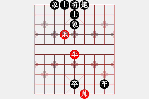 象棋棋譜圖片：thuong(月將)-負-馬仁林(4段) - 步數(shù)：224 