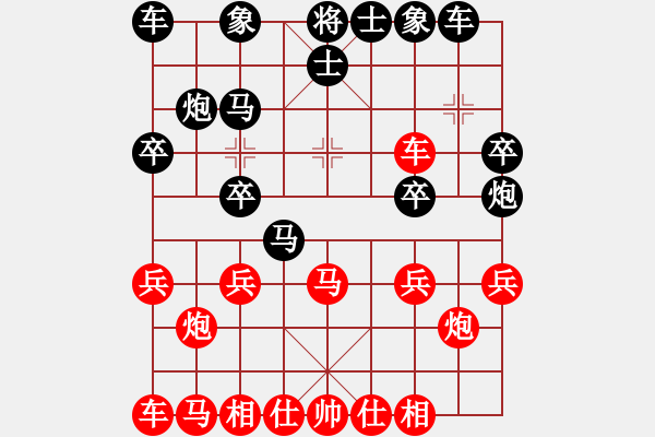 象棋棋谱图片：将五进十(9段)-和-暮雨晨星(7段) - 步数：20 