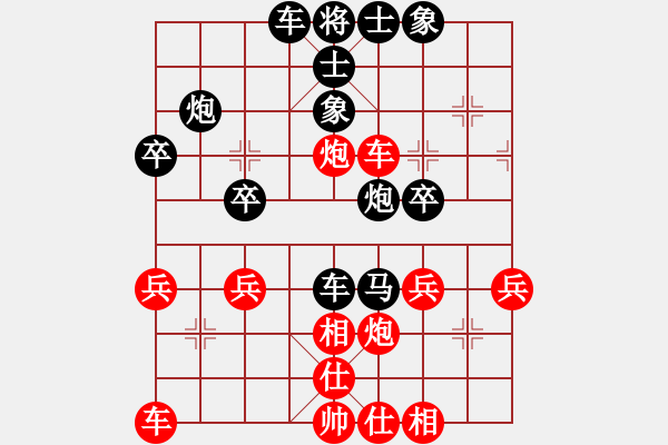 象棋棋谱图片：将五进十(9段)-和-暮雨晨星(7段) - 步数：40 