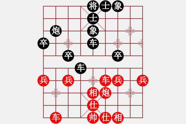 象棋棋谱图片：将五进十(9段)-和-暮雨晨星(7段) - 步数：45 