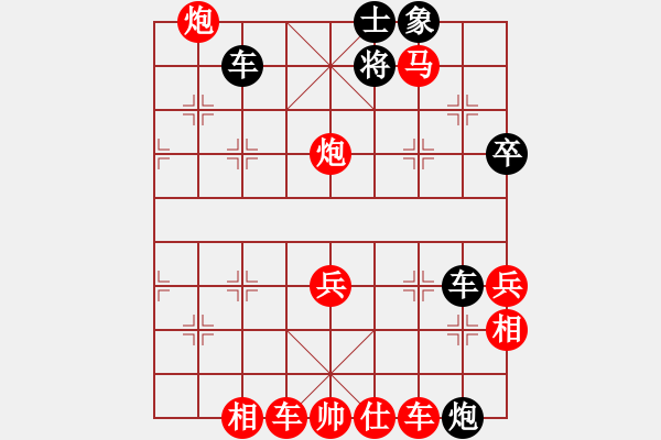 象棋棋譜圖片：大師群-油菜花VS大師群樺(2013-4-11) - 步數(shù)：60 