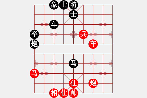 象棋棋譜圖片：殺過幾條豬(日帥)-和-靈水寺(月將) - 步數：100 