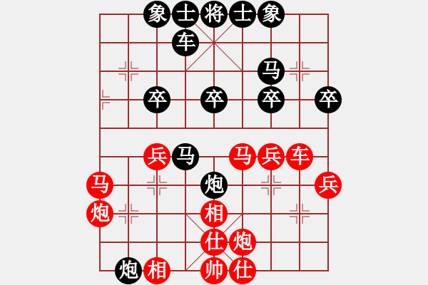 象棋棋譜圖片：向往生活[493357720] -VS- 橫才俊儒[292832991] - 步數(shù)：34 