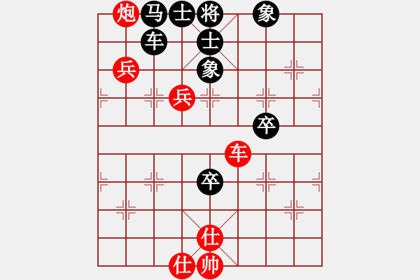 象棋棋譜圖片：一總(天罡)-和-劍徒(天罡) - 步數(shù)：100 