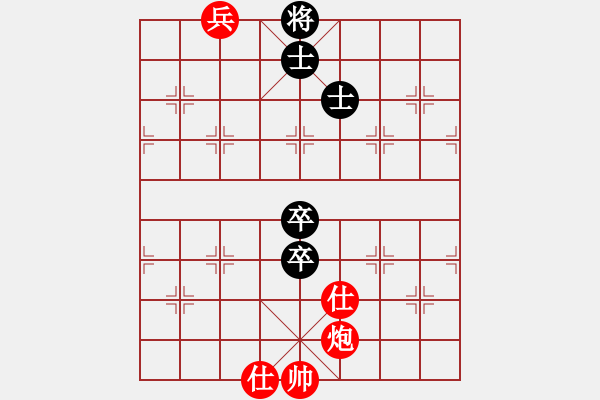 象棋棋譜圖片：一總(天罡)-和-劍徒(天罡) - 步數(shù)：140 